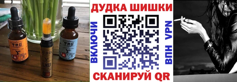 цены наркотик  Тейково  Canna-Cookies марихуана 