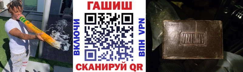 Гашиш 40% ТГК кракен сайт Тейково