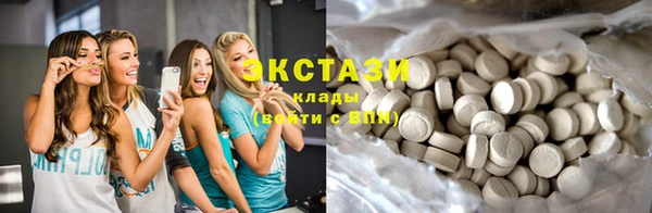 mdma Нефтекумск