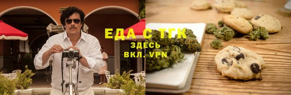 прущая мука Нефтегорск