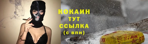mdma Нефтекумск