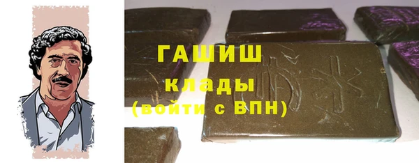mdma Нефтекумск