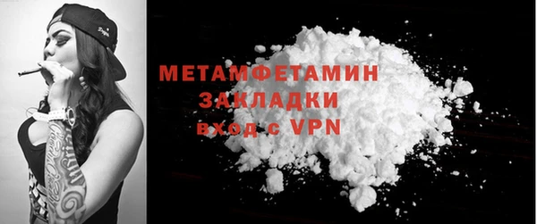 прущая мука Нефтегорск
