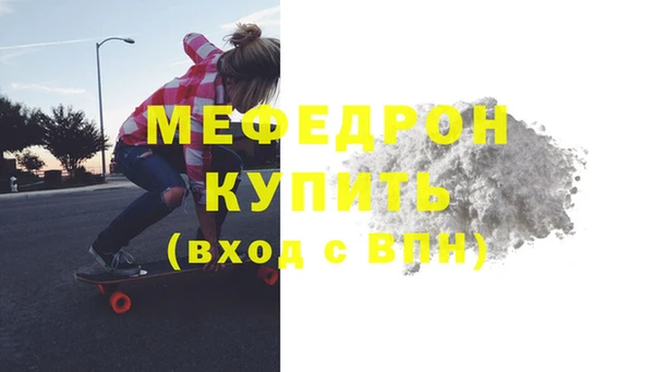 mdma Нефтекумск