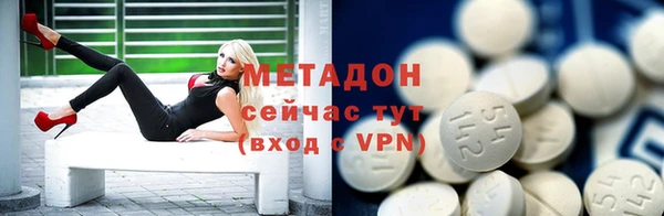 mdma Нефтекумск