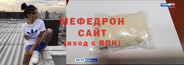 прущая мука Нефтегорск