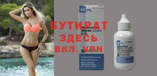 прущая мука Нефтегорск