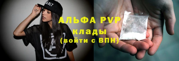 mdma Нефтекумск