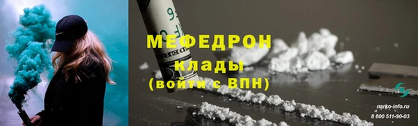 mdma Нефтекумск