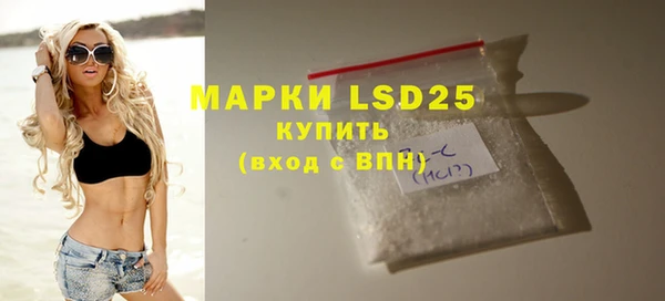 прущая мука Нефтегорск