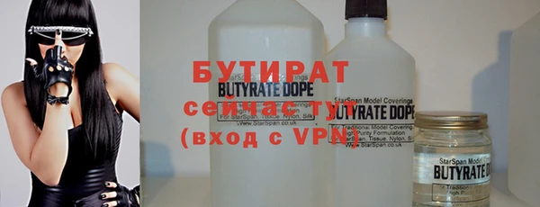 прущая мука Нефтегорск