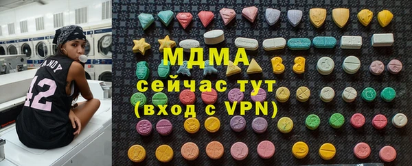 mdma Нефтекумск