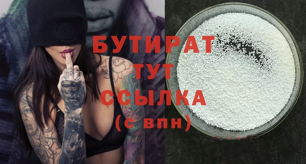 прущая мука Нефтегорск