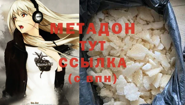 прущая мука Нефтегорск