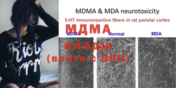 mdma Нефтекумск