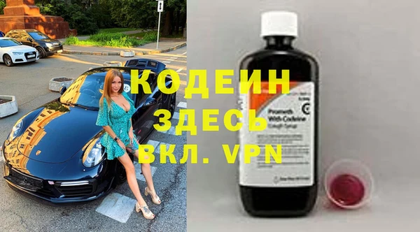 бошки Ступино