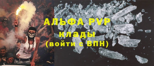 прущая мука Нефтегорск