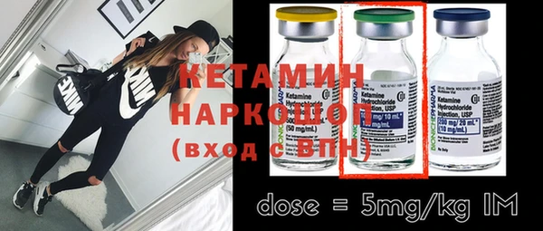 прущая мука Нефтегорск
