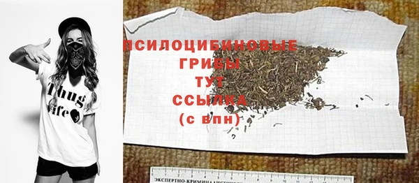прущая мука Нефтегорск
