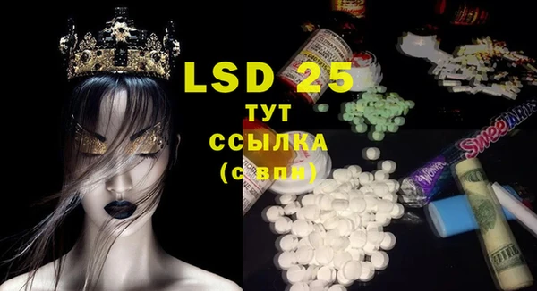mdma Нефтекумск