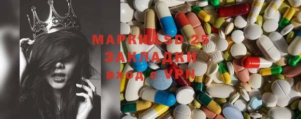 mdma Нефтекумск