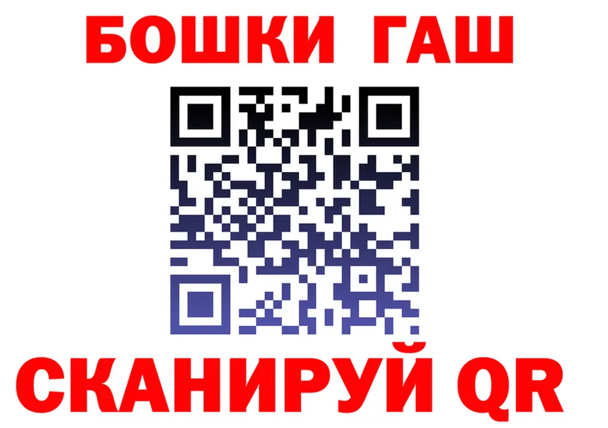 ГАШ Изолятор рабочий сайт shop MEGA Тейково