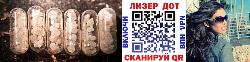 Лсд 25 экстази ecstasy  mega   Тейково  купить наркотики сайты 
