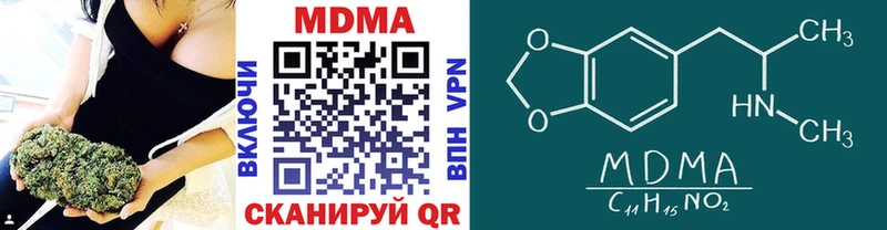 MDMA Molly  магазин  наркотиков  Тейково 