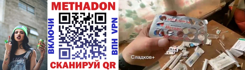 где найти наркотики  Тейково  KRAKEN ссылка  МЕТАДОН VHQ 