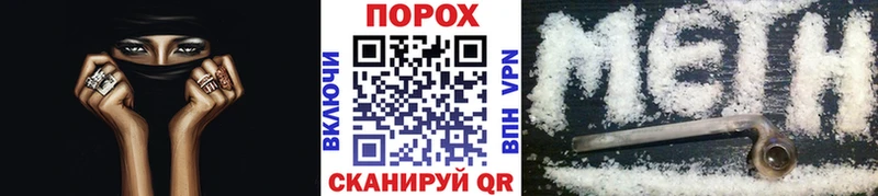 МЕТАМФЕТАМИН кристалл Тейково