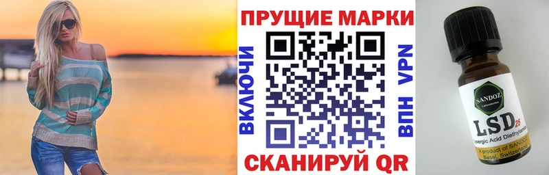 Наркотические марки 1500мкг  площадка телеграм  Тейково 