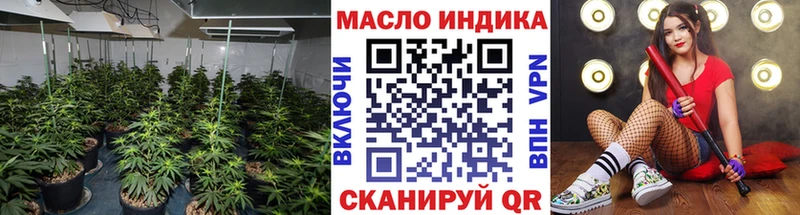 это как зайти  купить закладку  Тейково  ТГК вейп 